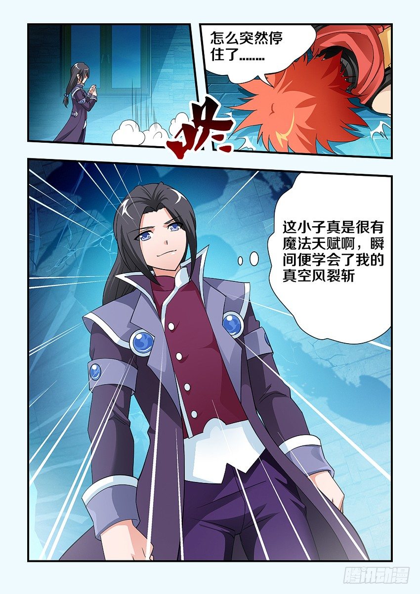 第104集 高仿5