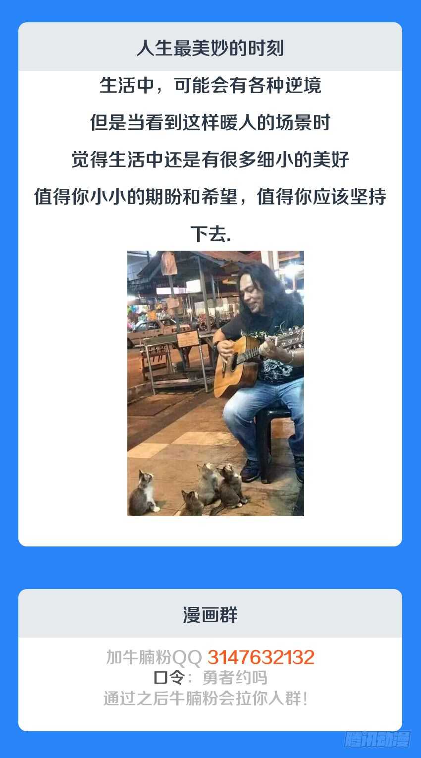 第139集 代价12