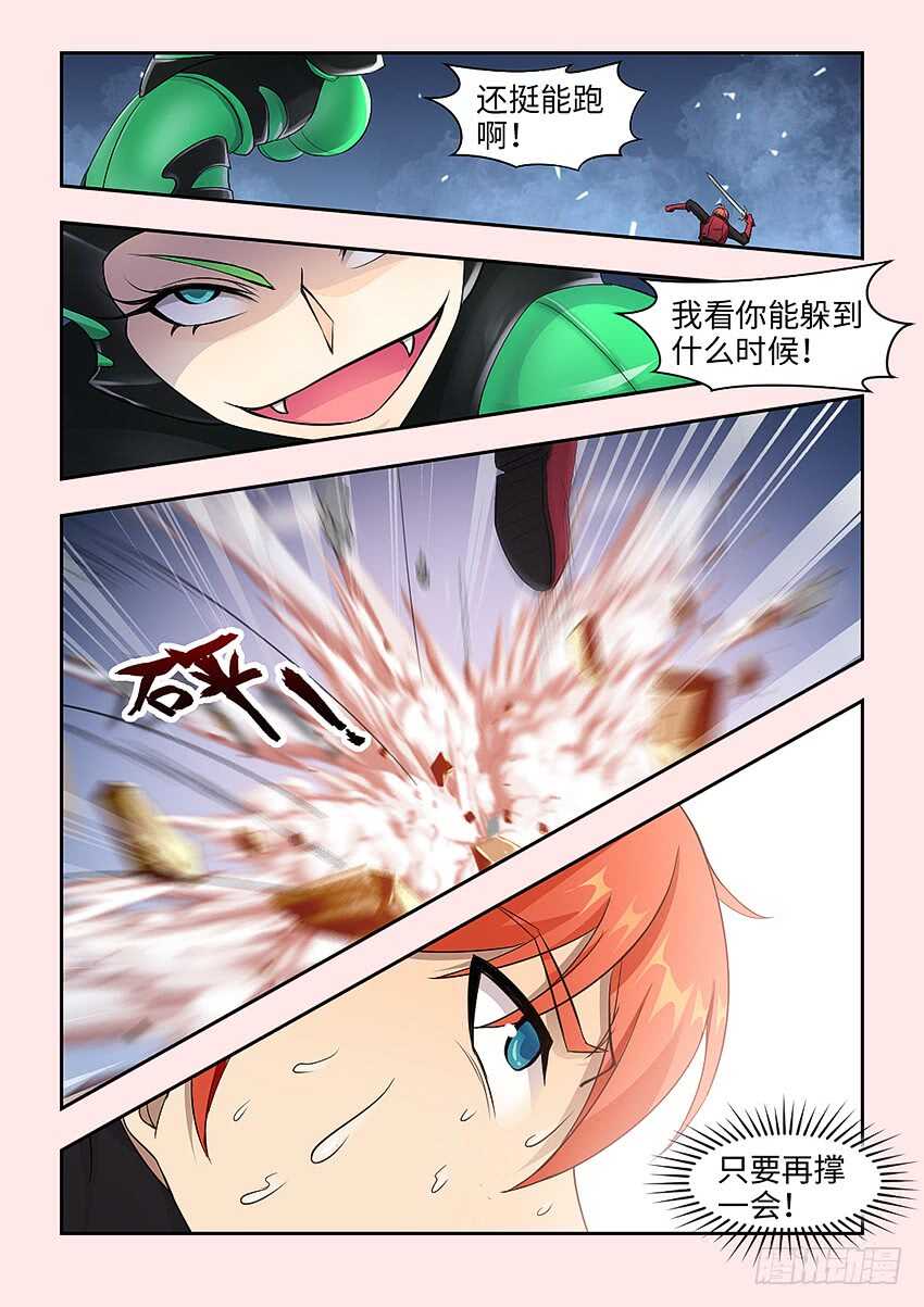 第369集 虚张声势4