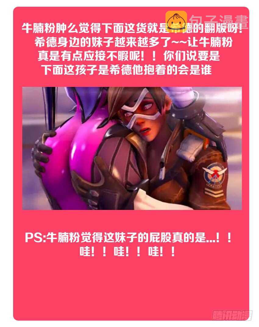 第155集 霹雳娇娃艾娃12