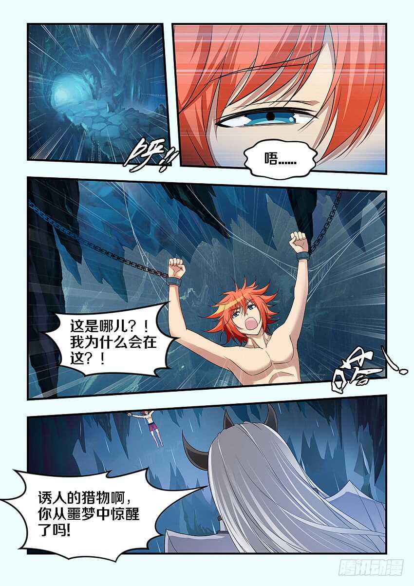 第268集 老公我不行了7