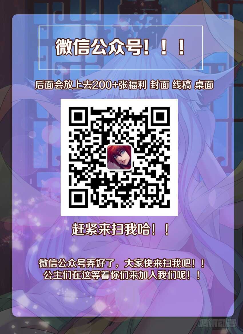 第257集 病态的无名13