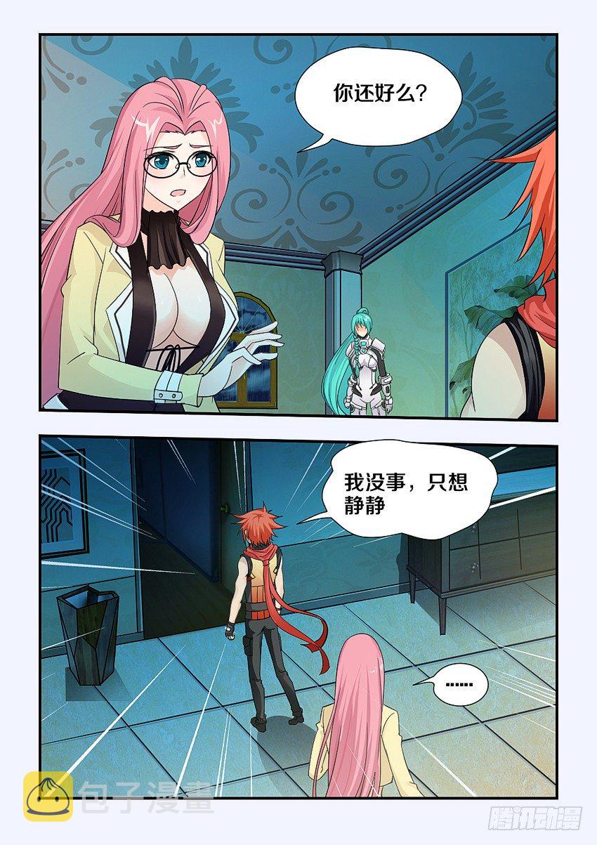 第110集 你要振作起来啊4