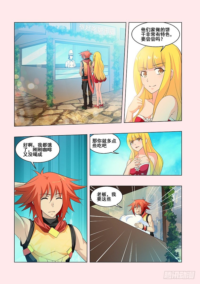 第62集 很好吃的饼乾3