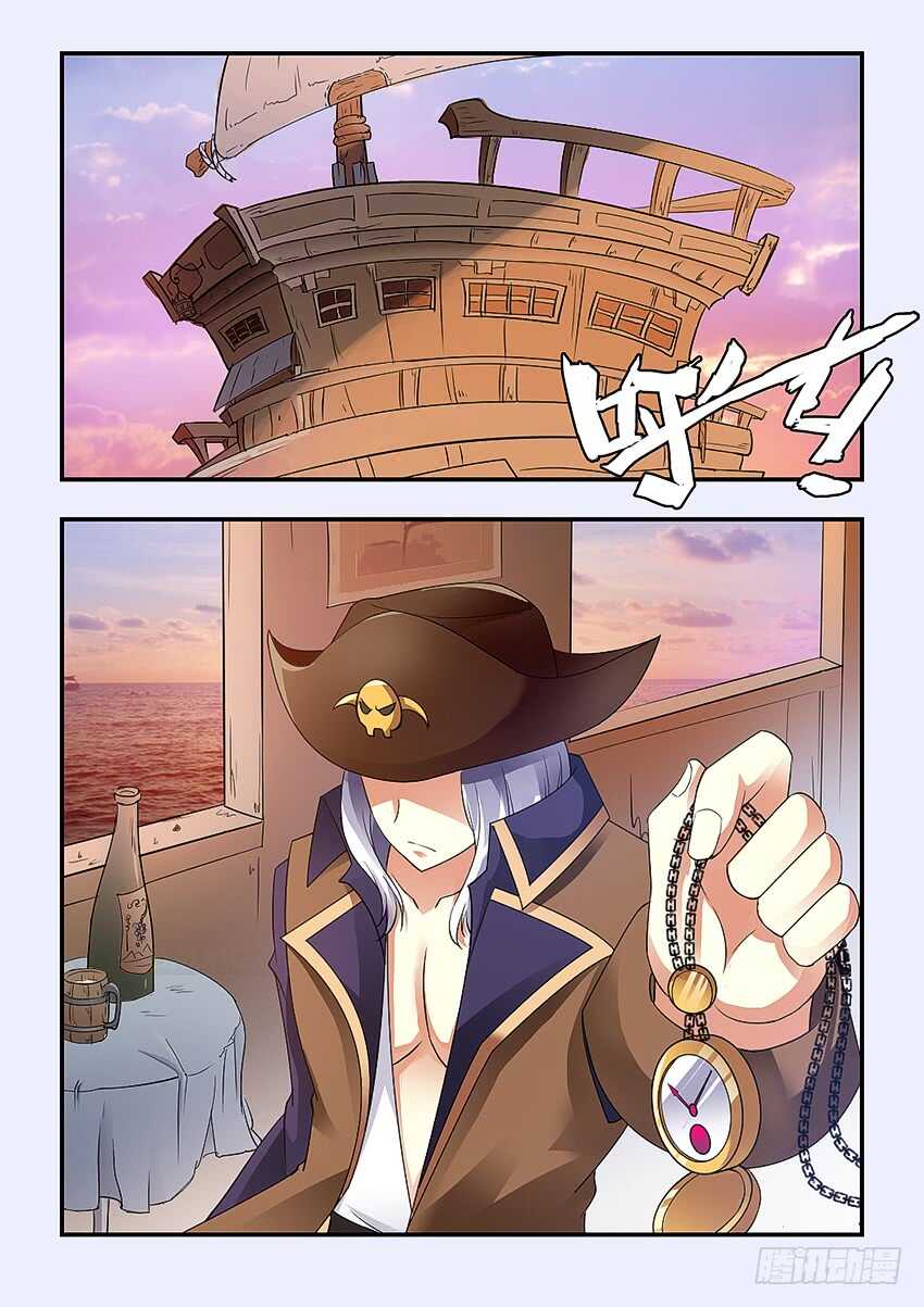 第242集 逆风追击3