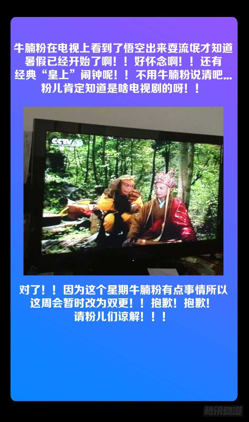 第184集 冻住12