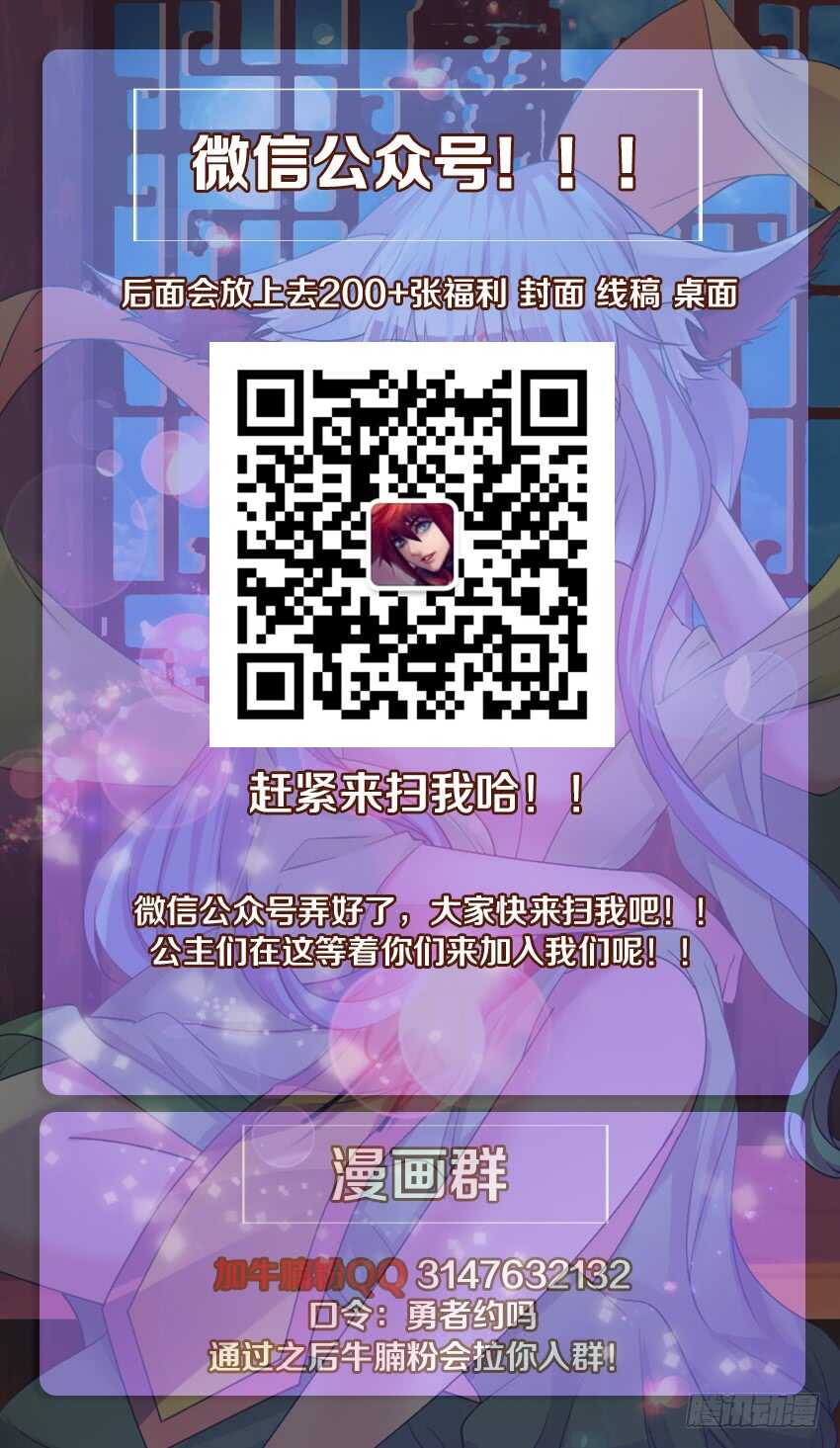 第252集 无名的童年13