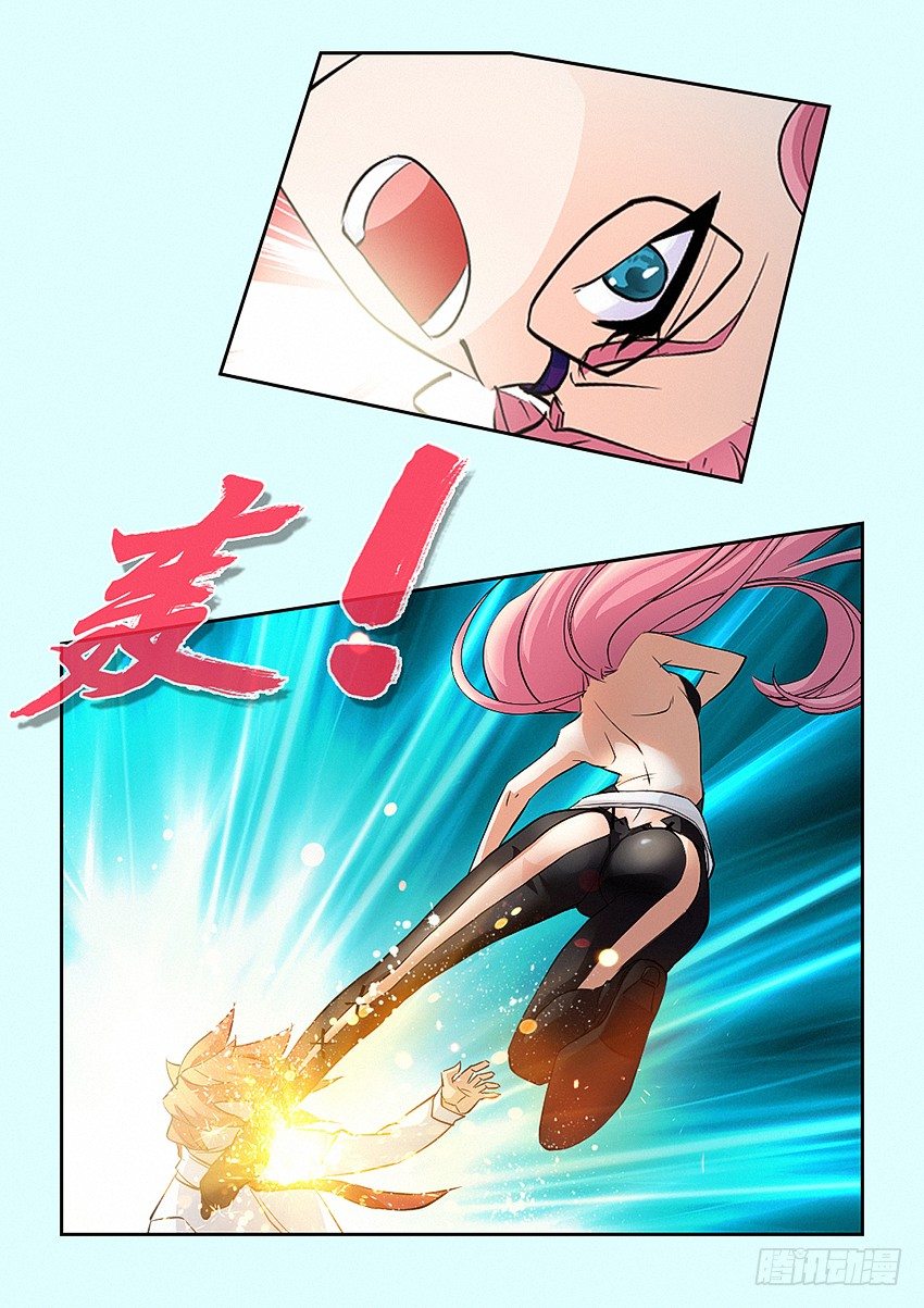 第26集 魔化9