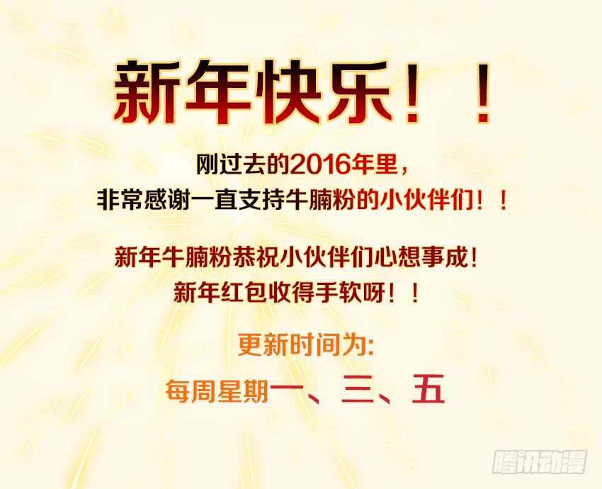 第290集 救治的代价11