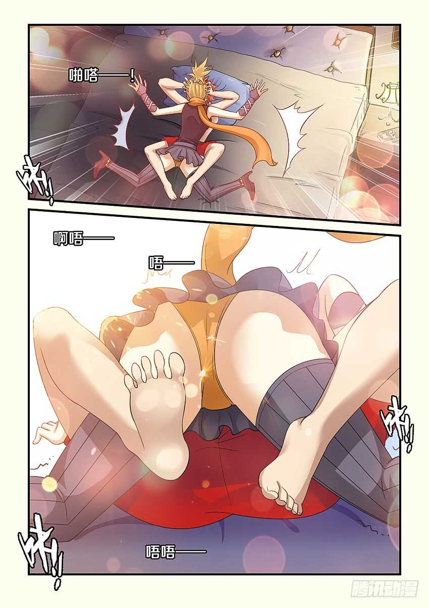 第262集 美梦8