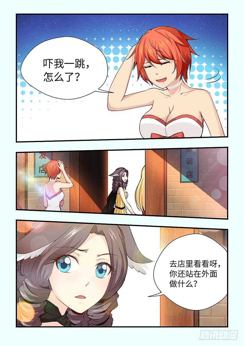 逛街2