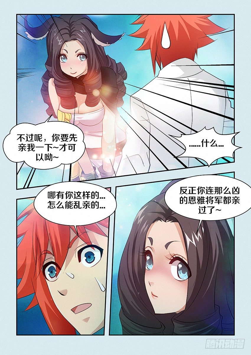 第36集 有话好好说4