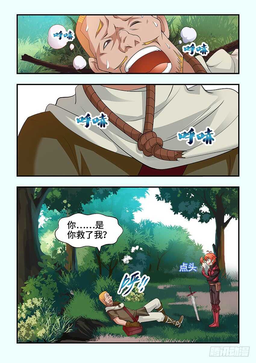 第320集 让我开心一下4