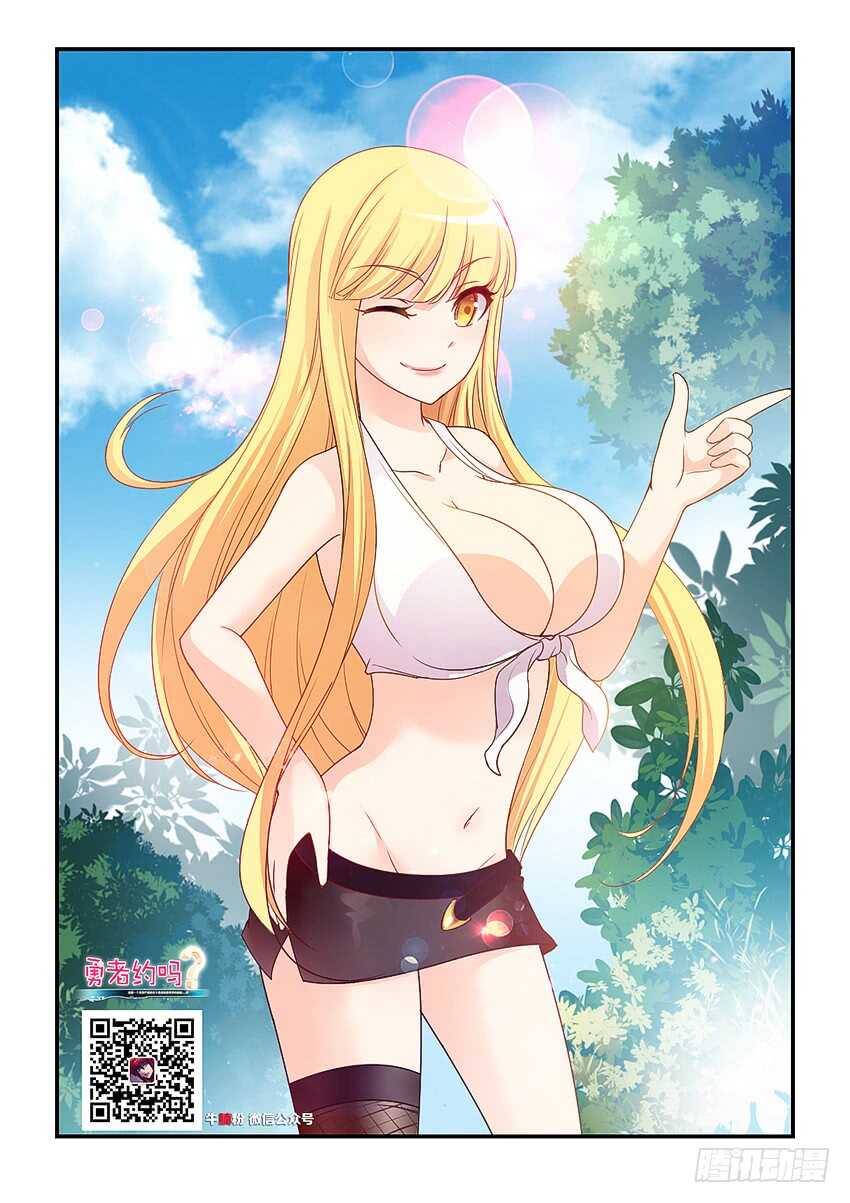 第309集 淫战行动10