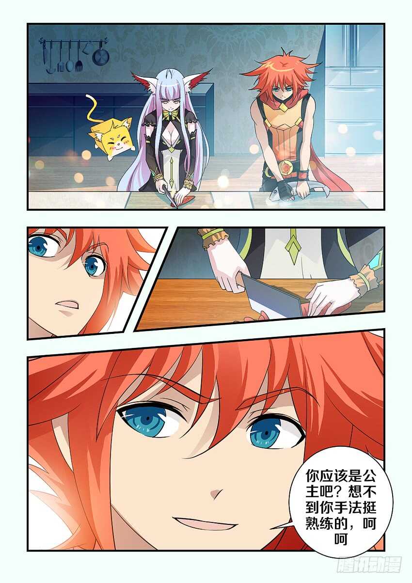 第159集 快给她止血2