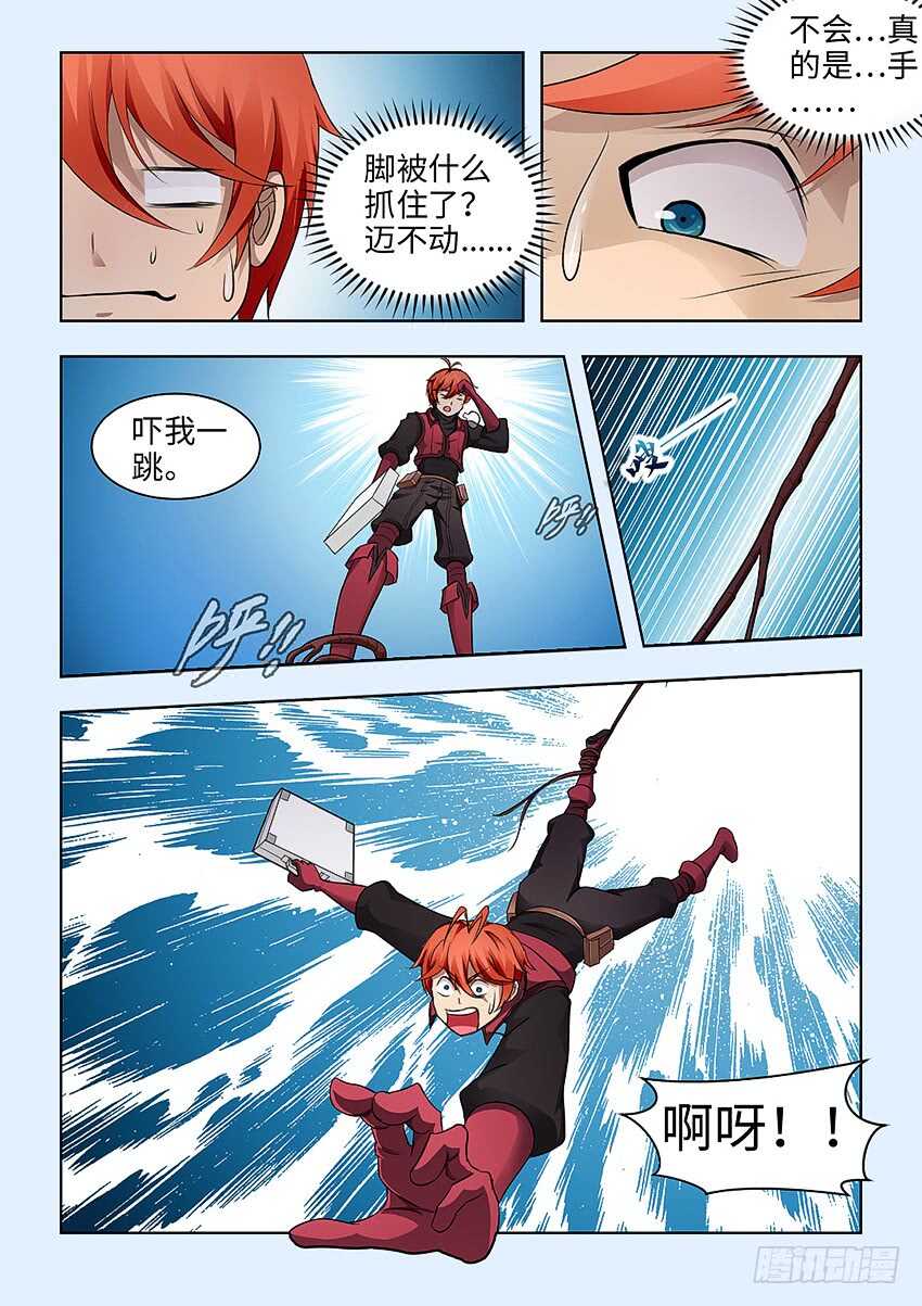 第377集 我的牀舒服吗9