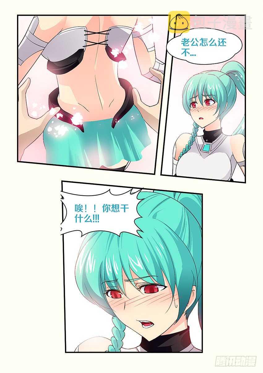 第149集 你想干什麽3