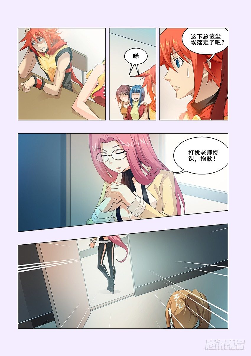 第57集 学海无涯3