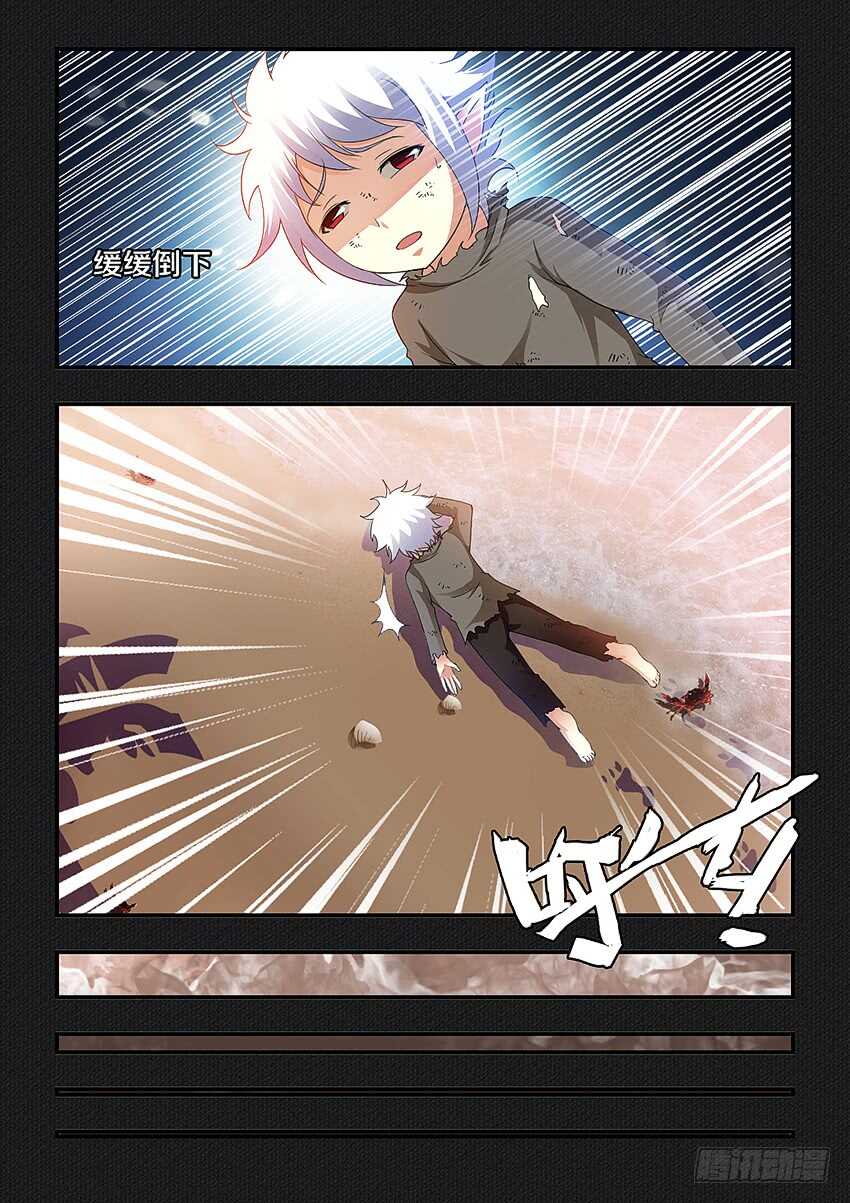 第254集 仇恨滋长2