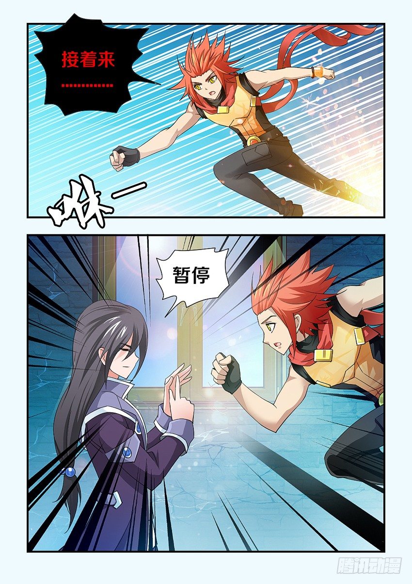 第104集 高仿4