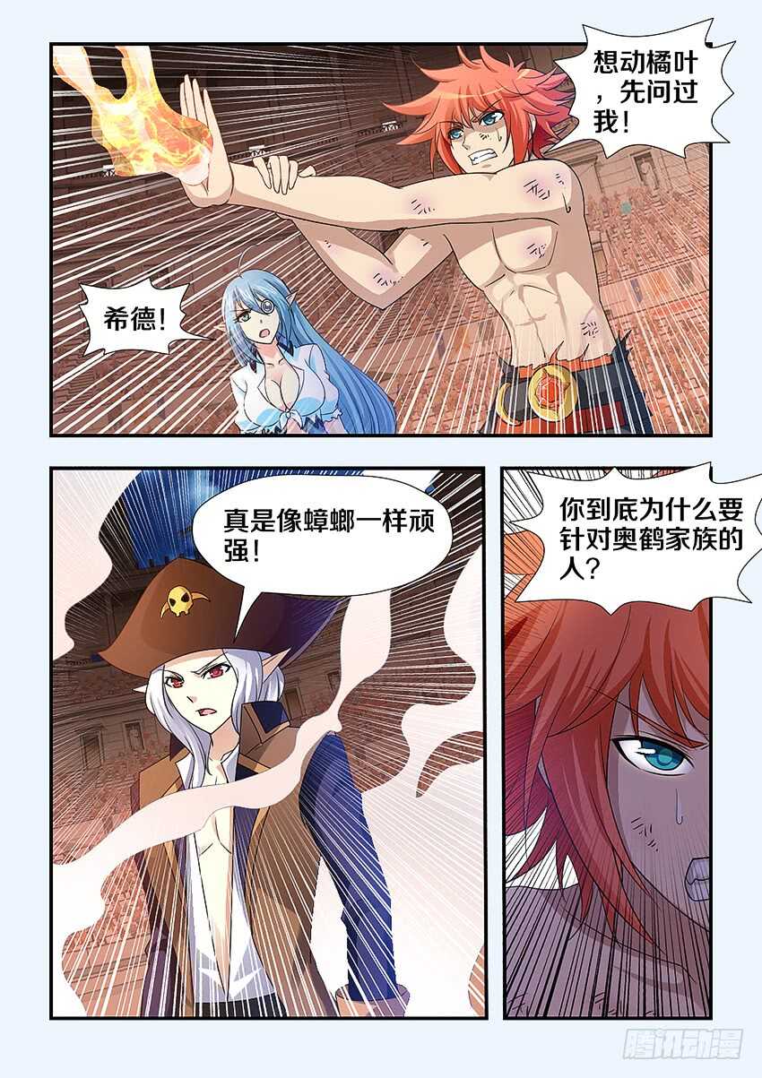 第252集 无名的童年4