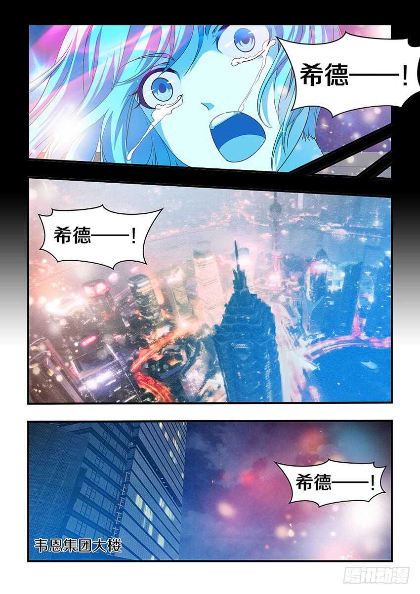 第301集 我是谁我在哪2