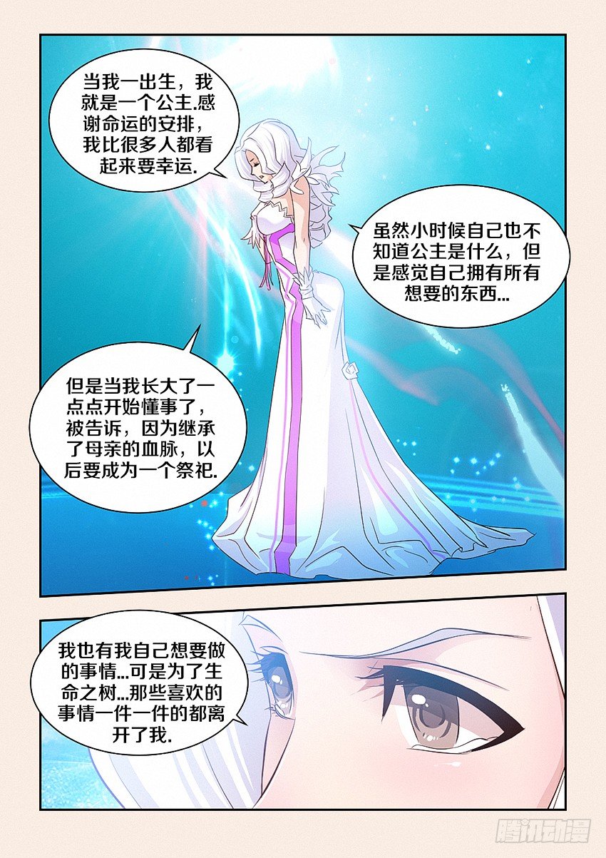 第44集 关底2