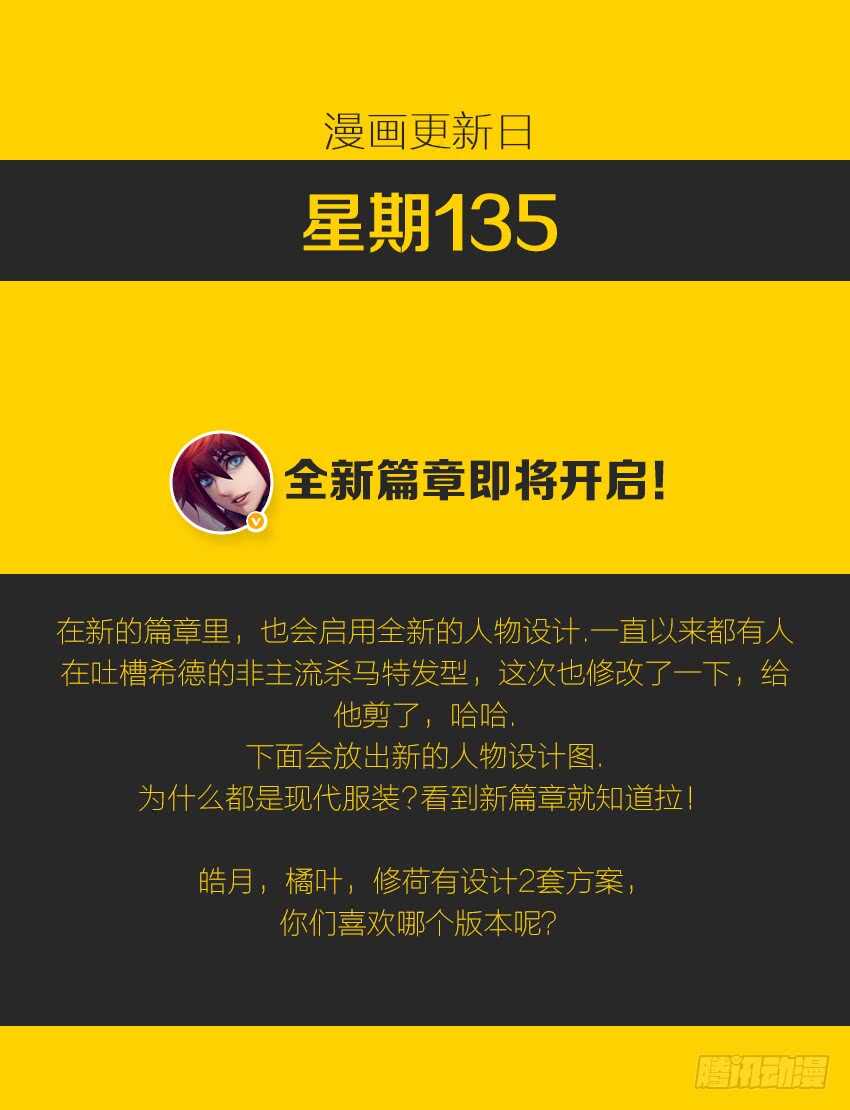 第296集 触不可及11