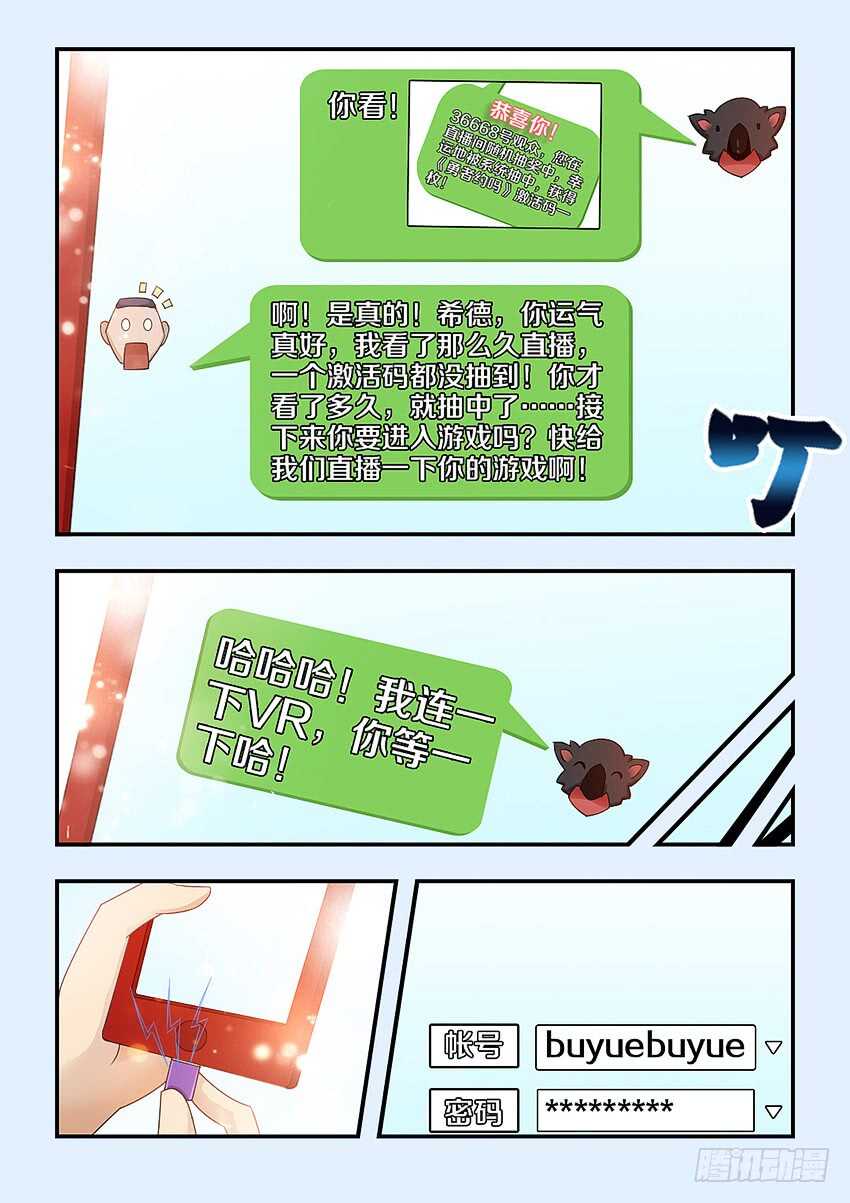 第312集 强暴20秒8