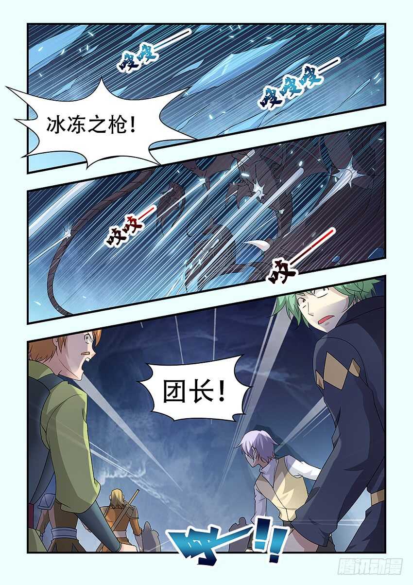 第328集 抉择2