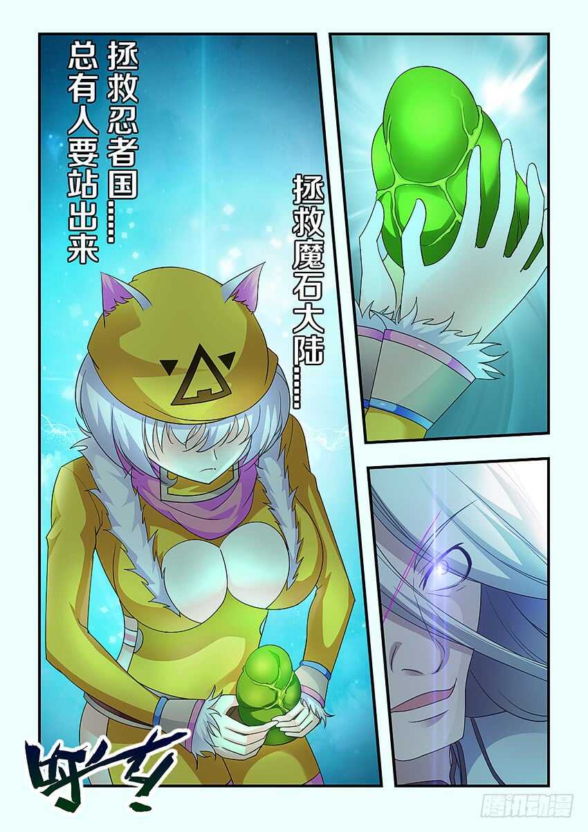 第288集 芒果的内心2