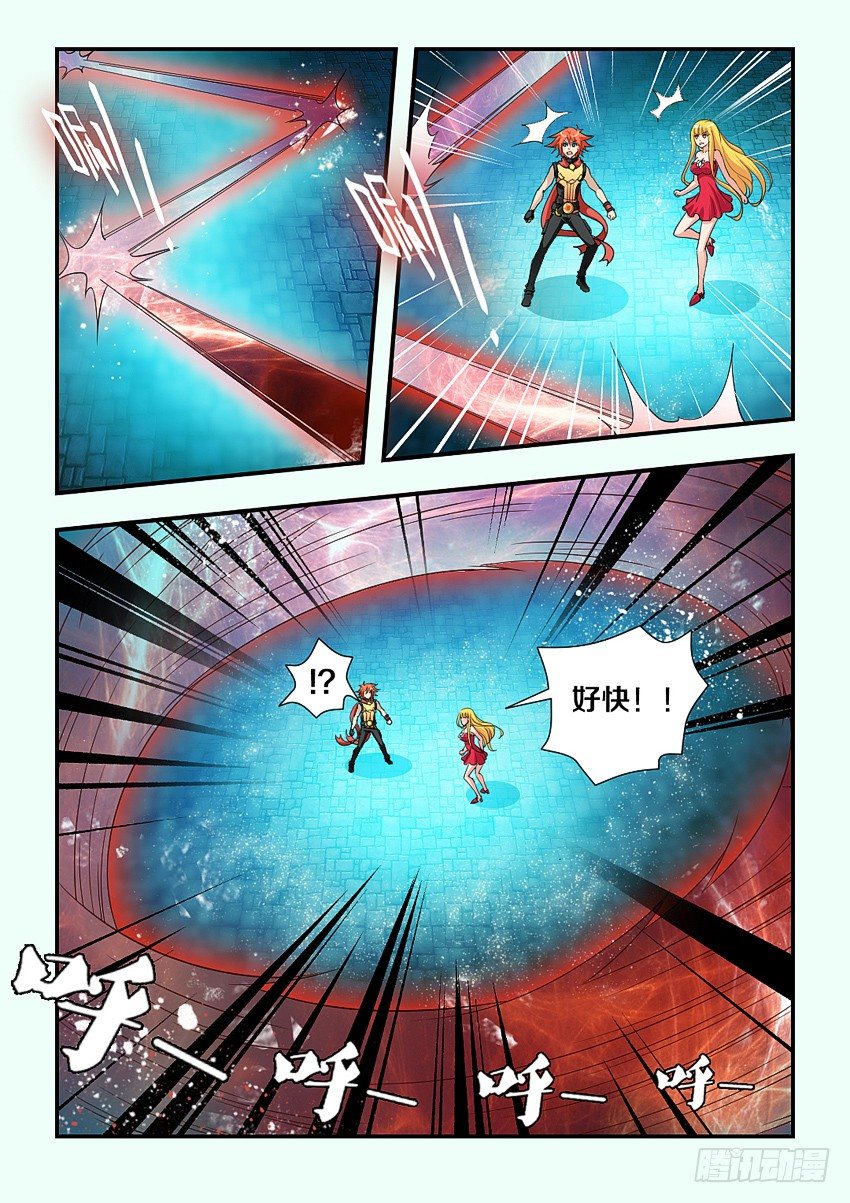 第92集 魔猿的诱饵2