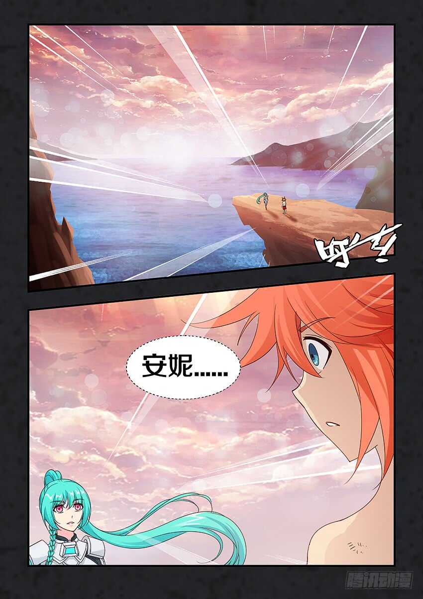 第295集 黑洞10