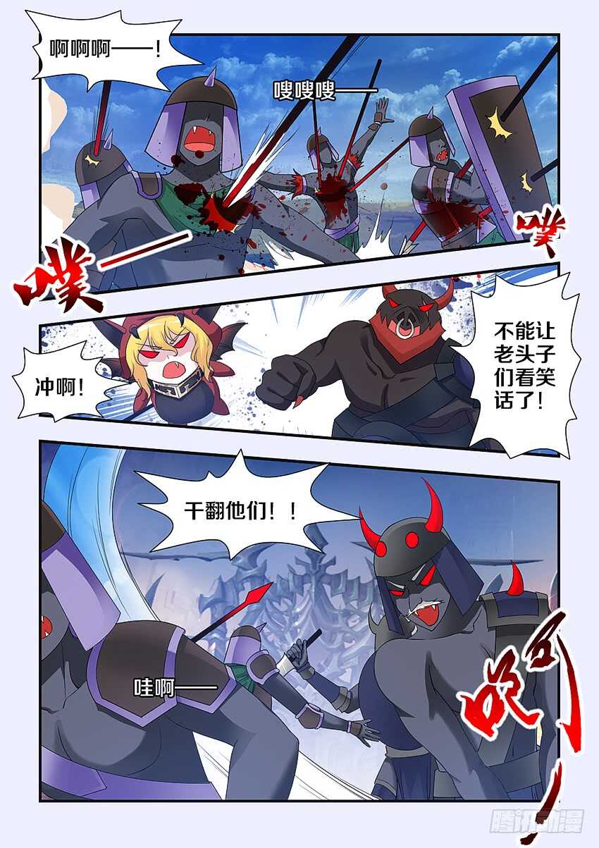 第230集 老将出场5