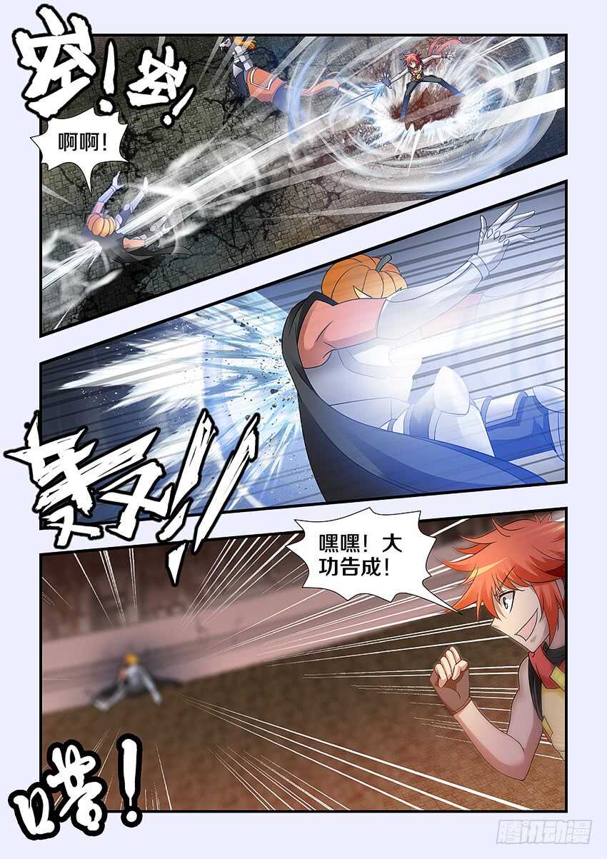 第247集 又一次被中意了吗6