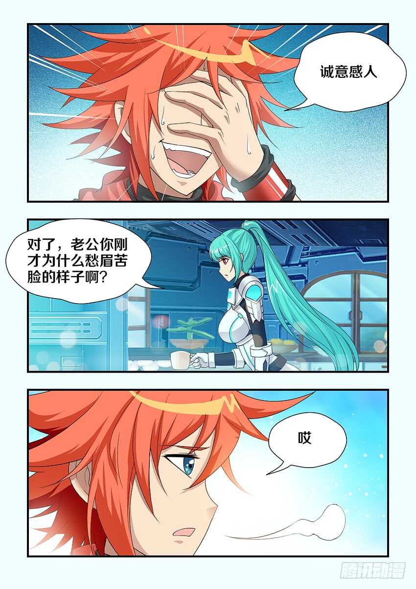 第178集 动感按摩沙发9