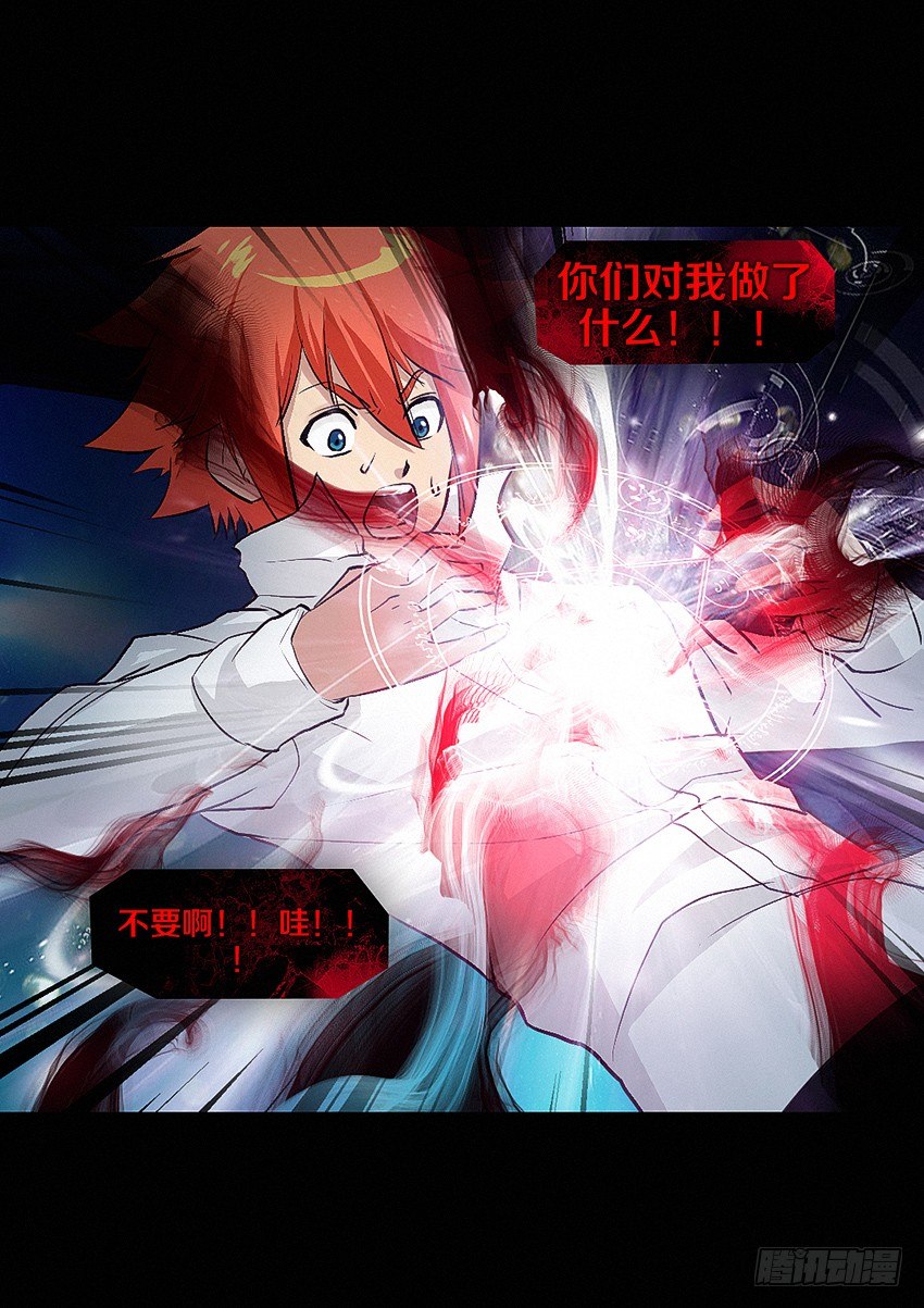 第9集 魔核15