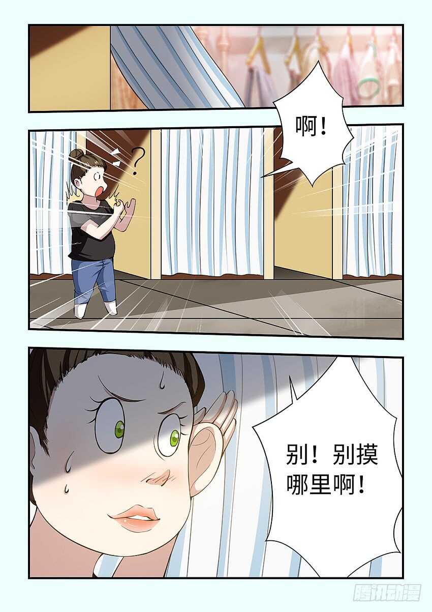 410·我来帮你脱7