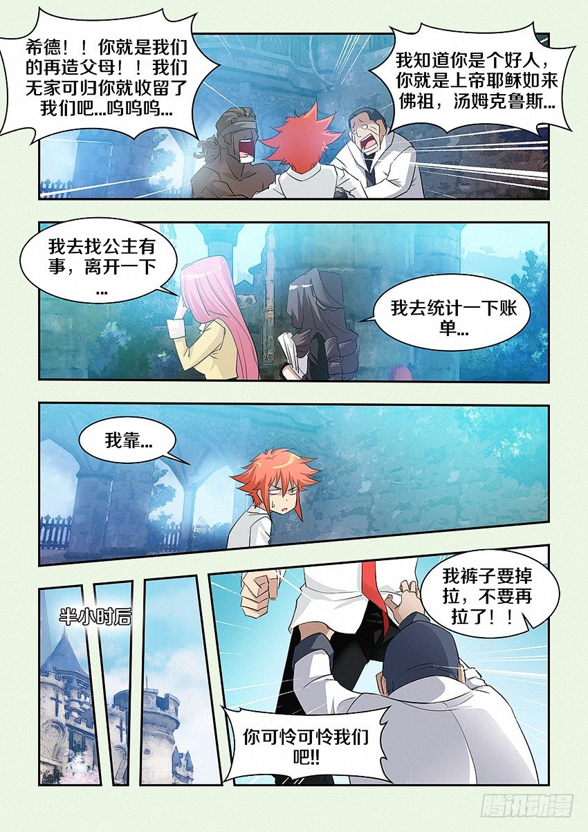 第40集 表白7