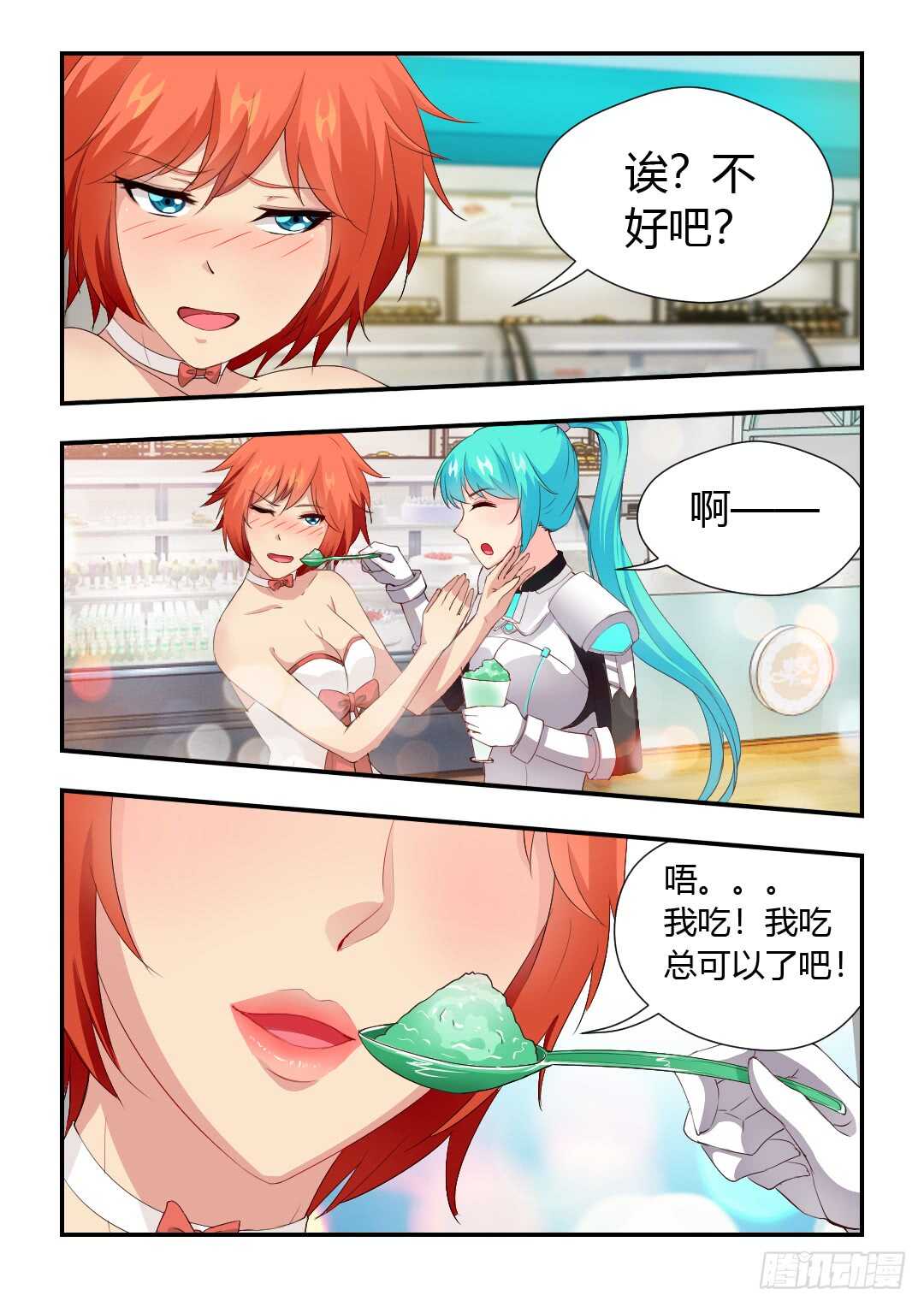 414·分享甜点4