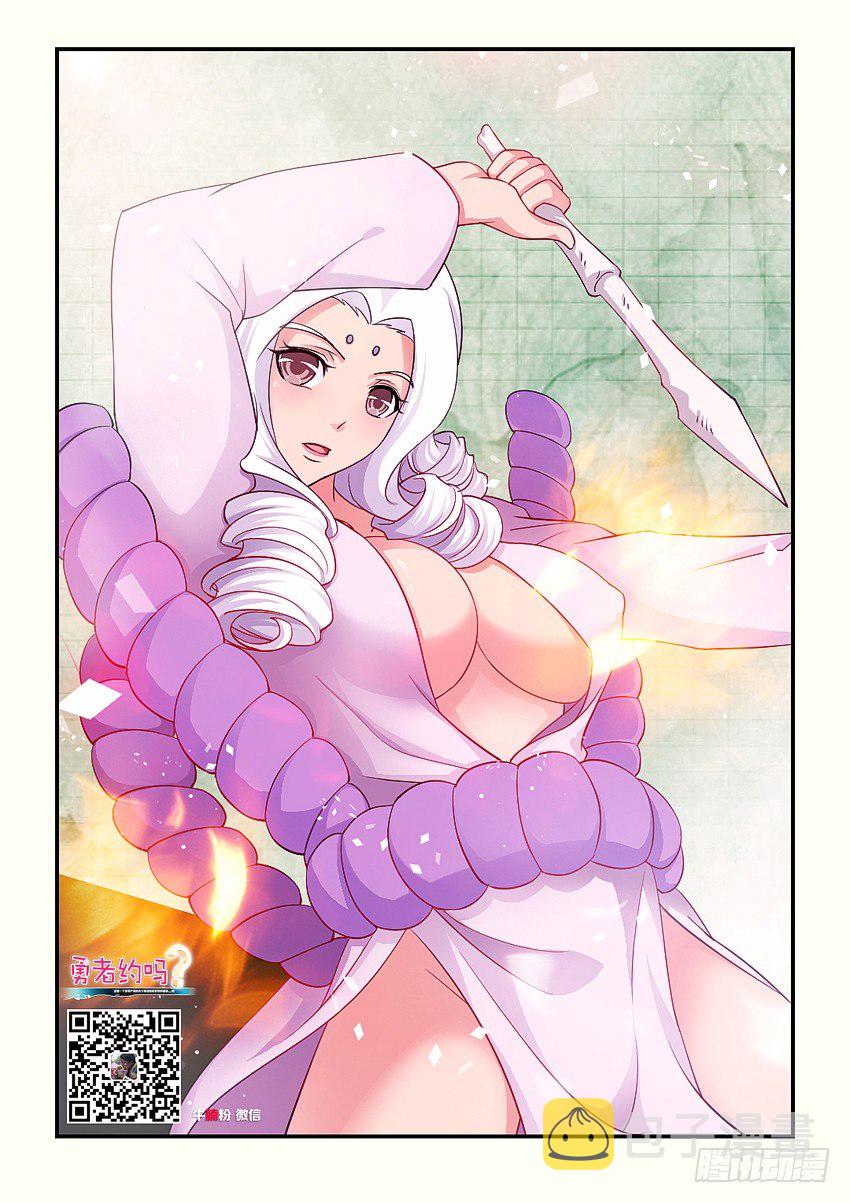 第97集 魔化1