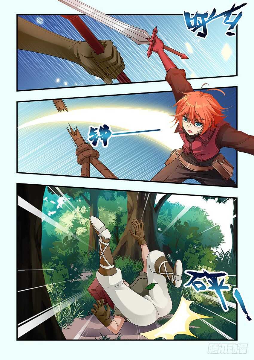 第320集 让我开心一下3