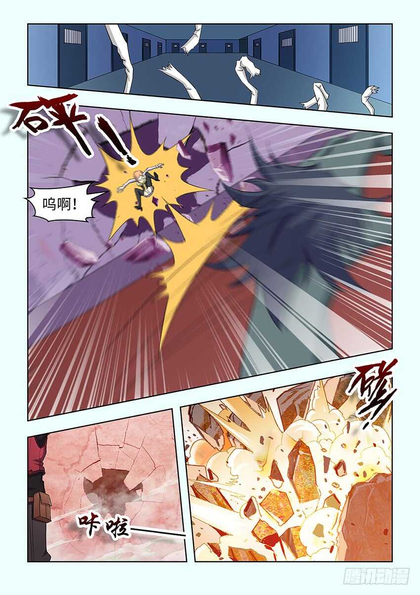 第388集 给我陪葬吧4