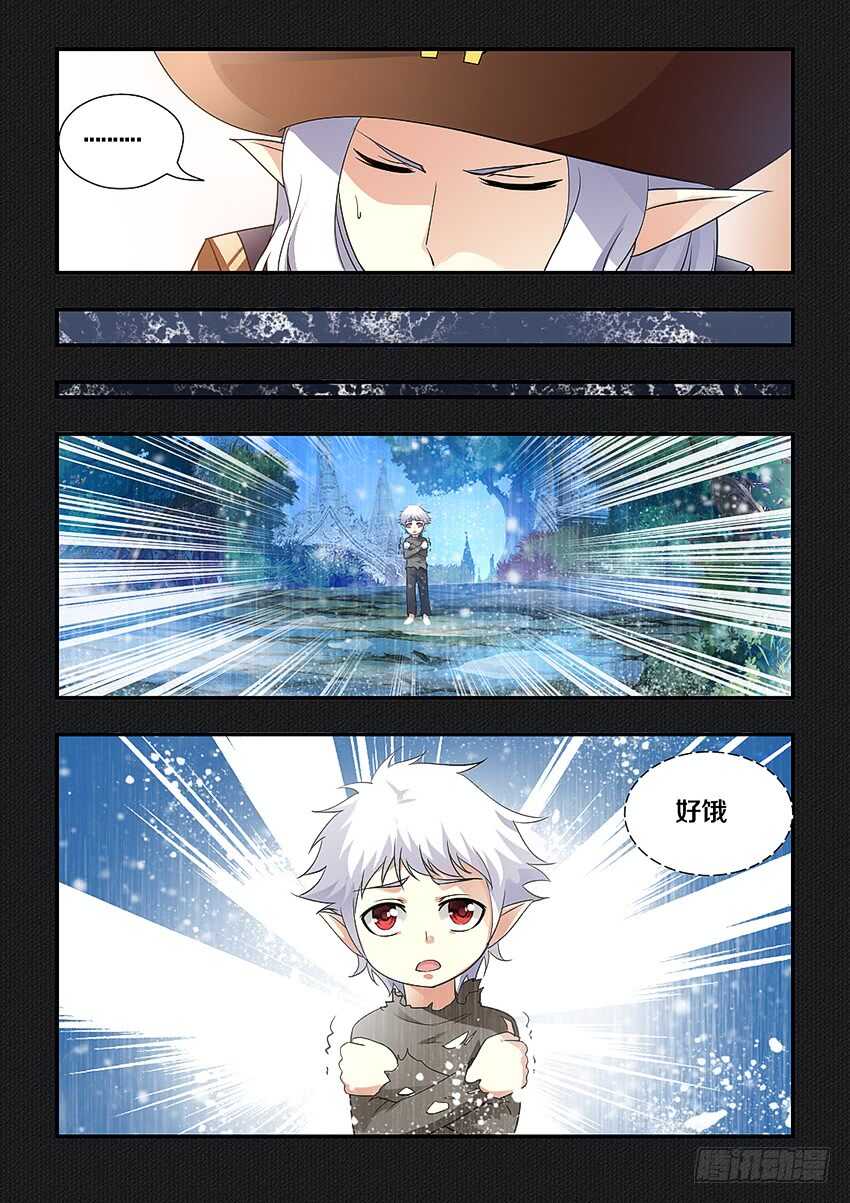 第239集 海上之人3