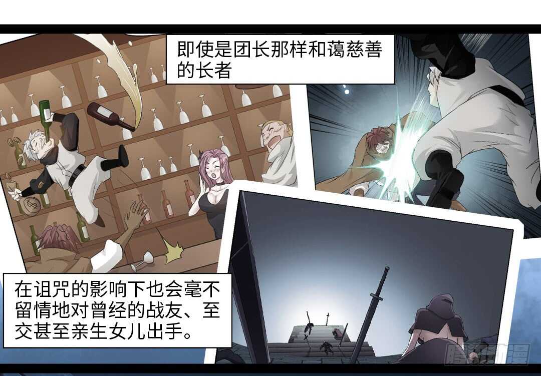 第354集 不要拦我9
