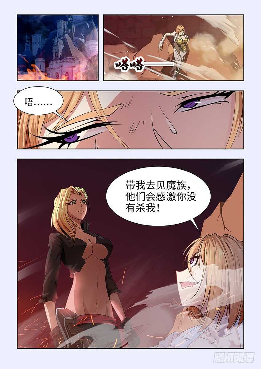 第390集 交给我吧9