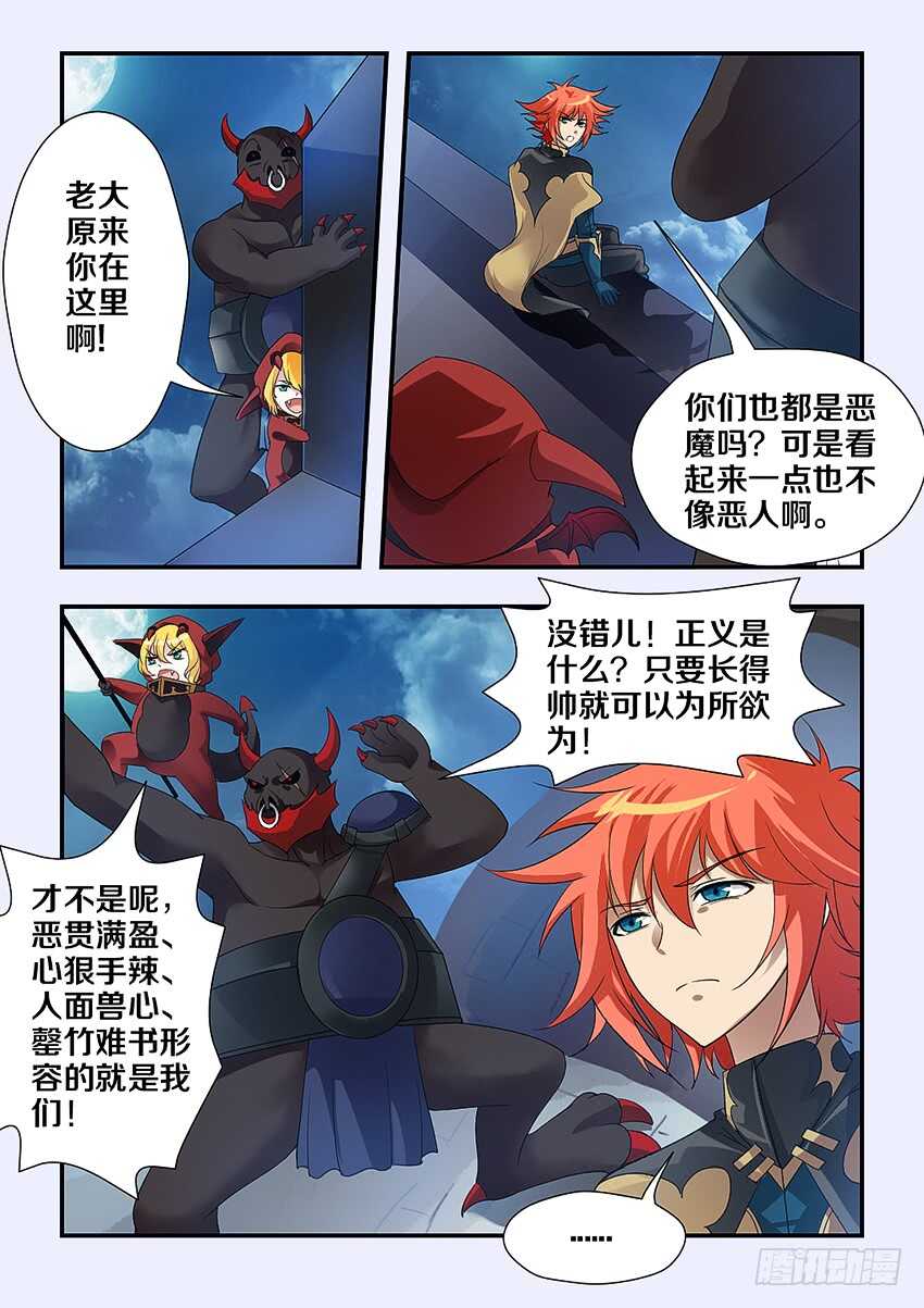 第220集 战书3