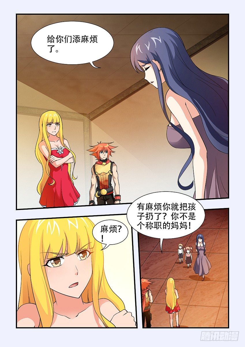 第69集 我们是江右盟3