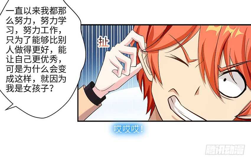 第360集 借酒消愁20