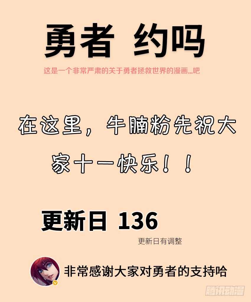 第373集 绝境11